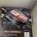 하루엔소쿠대전 이미지