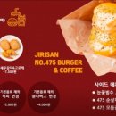 중산골