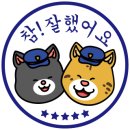 동마산강약국 이미지