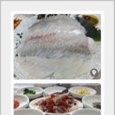 혜광횟집