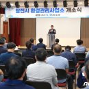 당진근로자종합복지관 이미지