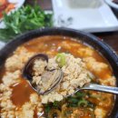 전주순두부 | 전주 완주 소양 맛집 원조화심두부 순두부찌개 두부돈까스 도넛 후기