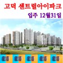 김명랑공인중개사사무소 이미지