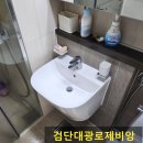 포레세 | 인천세면대교체, 튼튼하게 안심 설치