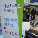 삼산종합사회복지관 2관 이미지