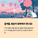 그늘막113 이미지