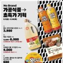 아워홈비락 - 달성군 논공로 465 | 아워홈비락