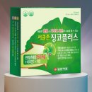 이원약품 이미지