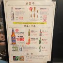 쌍용자동차 종로서비스프라자 | [종로구 맛집] 인사동 화원 : 인사동 쟁반짜장 매콤탕수육 맛집 (한국은처음이지 방영)