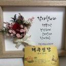 영 묘 제 | 대구점집잘보는곳 태극신당 가족 묘 이장 문제 상담받은 후기
