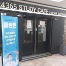 스터디카페24365 네이버블로그