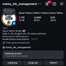 마마잉크아카데미