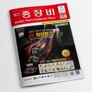 건기사업(주)