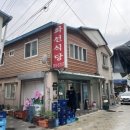 화선식당 이미지