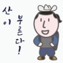 선암마을경로당 이미지