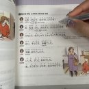 쉽게 배우는 히라가나 일본어 기초과정 이미지