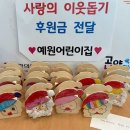 예원어린이집 이미지