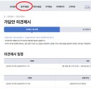 제기46 이미지