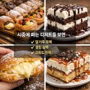 11590-나68-1 | 다이어트 에그타르트/ 68kcal 밀가루 없는 저탄수 디저트 솔직후기 🍮