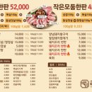 리연탄