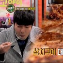 주주총회 실내포차