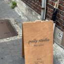 보고약업사 이미지