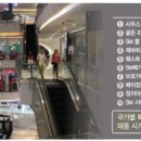 스며든몰 이미지