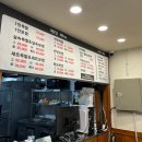 꽃길나그네족발