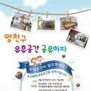 갈현2동 자치회관 3층 다목적실 | 모임공간을 찾고 계세요?