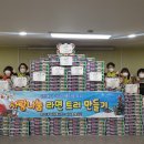 용호1동 행정복지센터 이미지