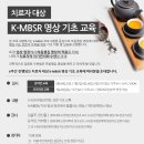 명상(기초) 이미지