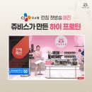 하이다이어트