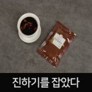 정읍쌍화차