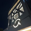 유성구청 5층 이미지