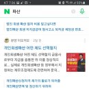 반태호법무사사무소 네이버블로그