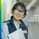 한국유미코아3공장 이미지