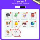 남해스포츠파크주경기장 | MLB 애틀랜타 호크스 NBA 애틀랜타 브레이브스 직관 후기 스포츠 글감 미션 끝!