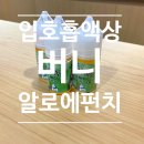 샵EC - 화성시 장등1길 9-22 | 샵EC