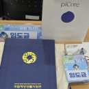 [공지] 마비기너 발대식 후기 & 수산생명 의학 학부생과 함께하는 씨큐리움 관람법