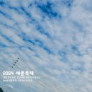 2024 세종축제 기본 정보 일정 한글날 행사