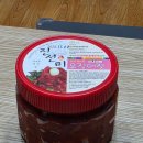 맛있는젓갈 추천 광천 진선미 젓갈 오징어젓 택배 후기