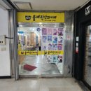 2019.물벼락만화카페