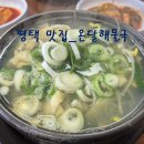방여울로39번길 네이버블로그