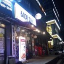 60계거여점 네이버블로그