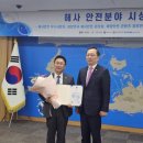 제주씨월드(주)