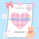 청담-123 | [청담 맛집] 24시 운영하는 새벽집 청담본점 육회비빔밥 내돈내산 후기