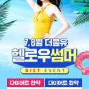 남천한의원 이미지