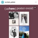 어썸어스 스튜디오 | [결혼 준비] 사설보정 업체 추천 | 어스히어(us,here)