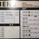즉석국물떡볶이달쫀 - 김포시 김포한강1로 77-17 | 즉석국물떡볶이달쫀
