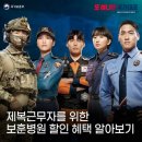 보훈병원 이미지